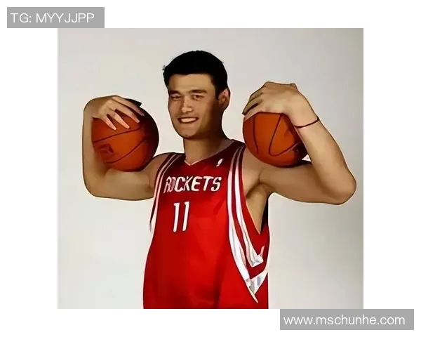 姚明的篮球传奇与人生智慧：从球场到人生舞台的启示与反思